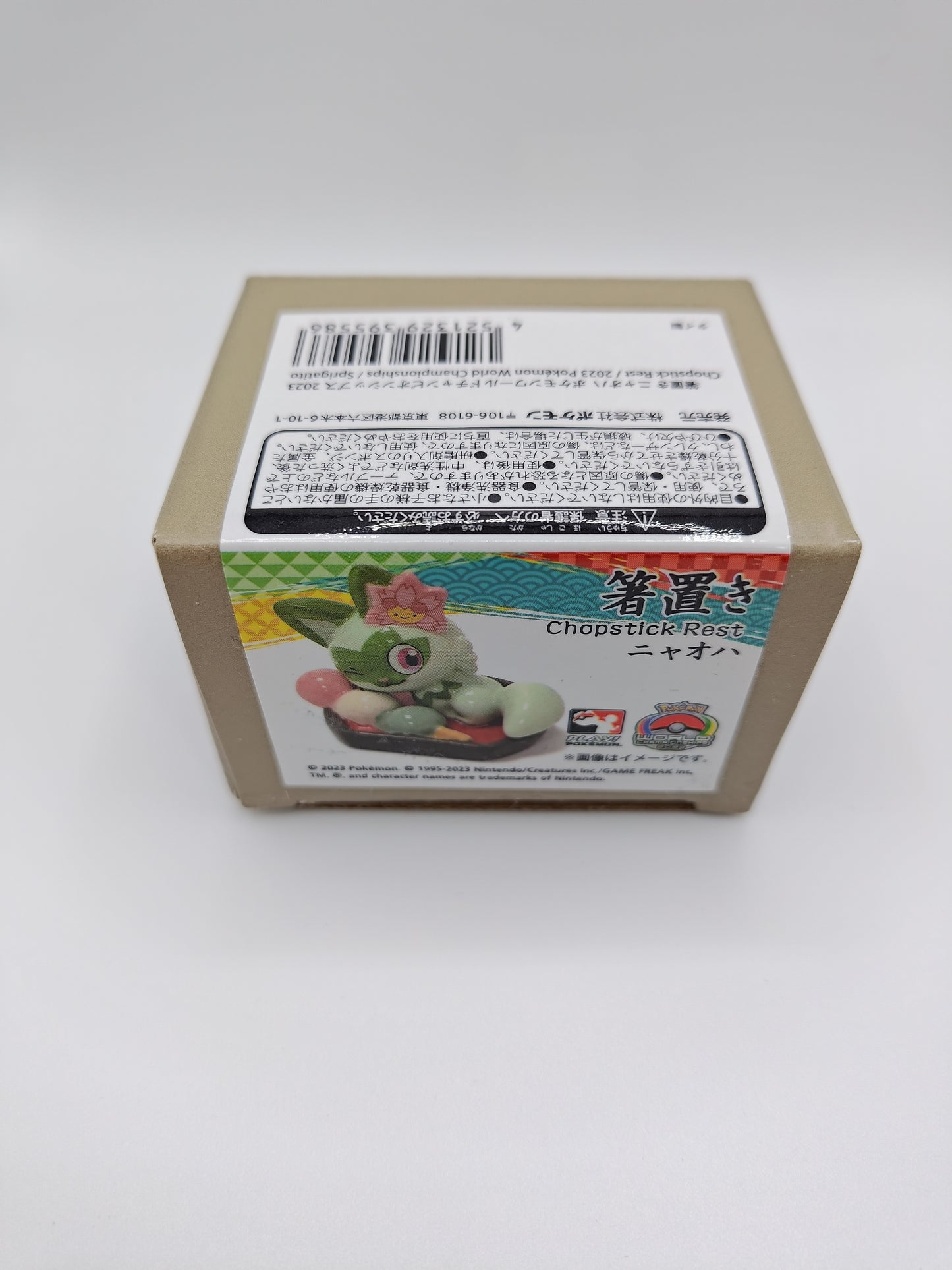 Pokemon Worlds 2023 Chopsticks Rest - Sprigatito