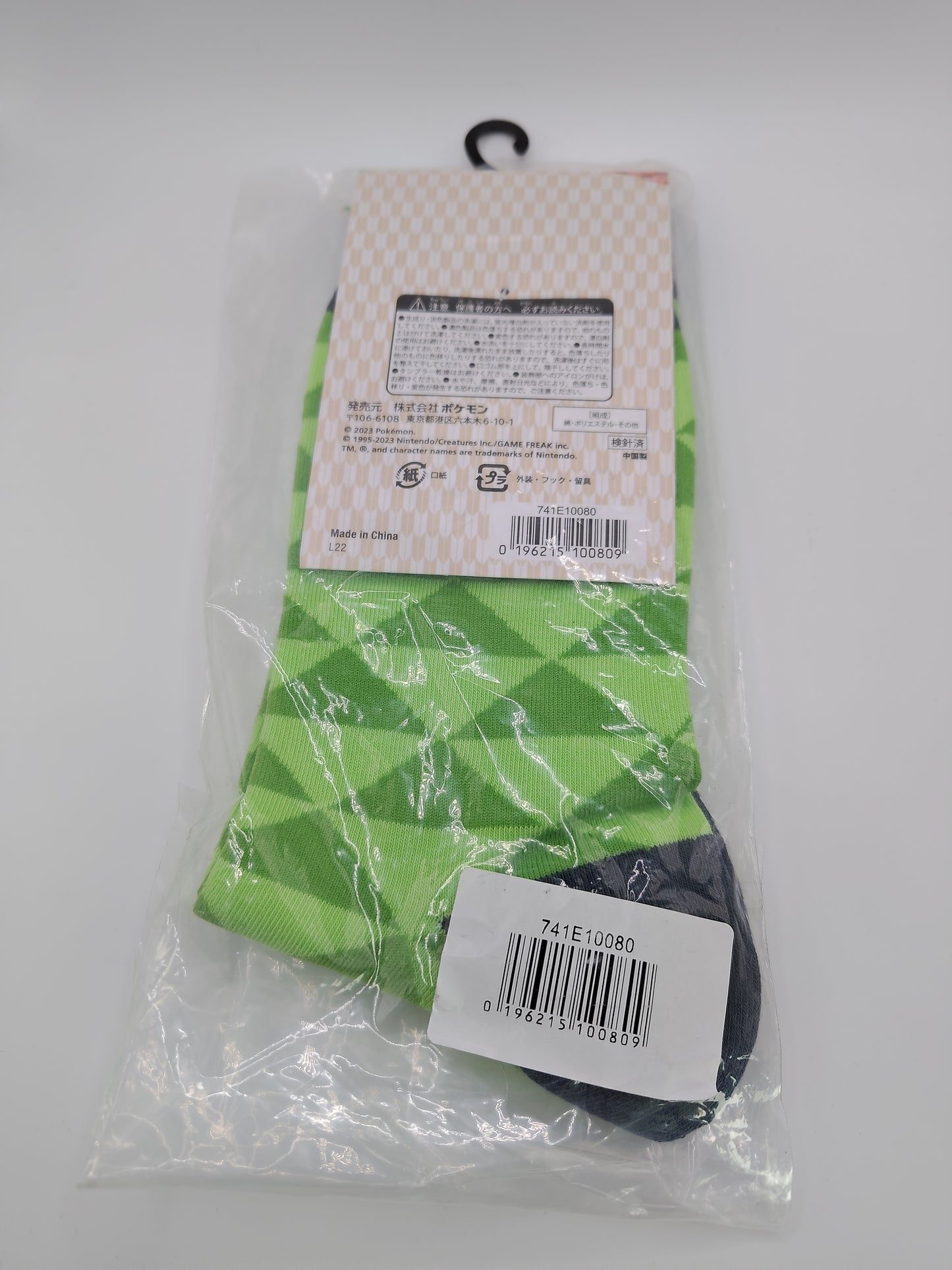Pokemon Worlds 2023 Socks - Sprigatito