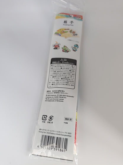 Pokemon Worlds 2023 Folding Fan - Paldea Starters