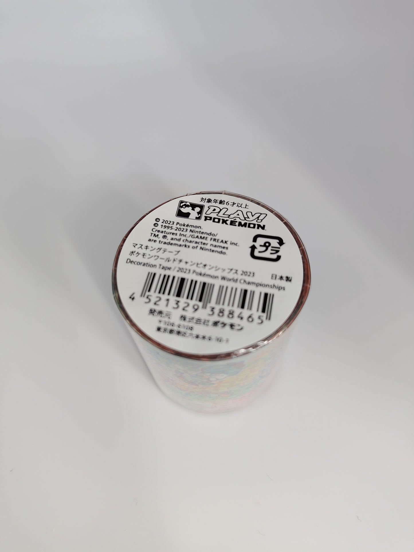 Pokemon Worlds 2023 Masking Tape - Pikachu Ramen Paldea Starters