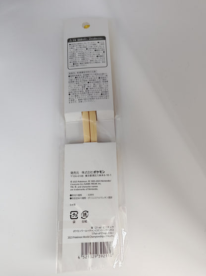 Pokemon Worlds 2023 Chopsticks 21cm - Pikachu Ramen