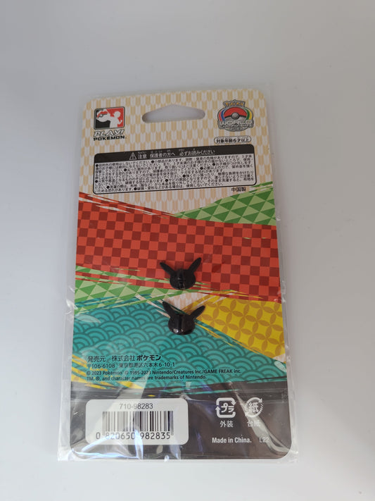 Pokemon Worlds 2023 Pin - Sprigatito